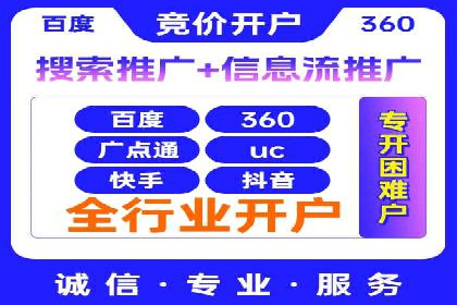百度竞价包年推广助力企业实现线上线下融合