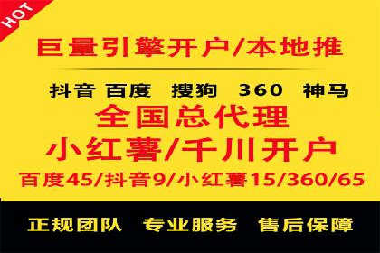 百度竞价案例：如何快速提升品牌知名度
